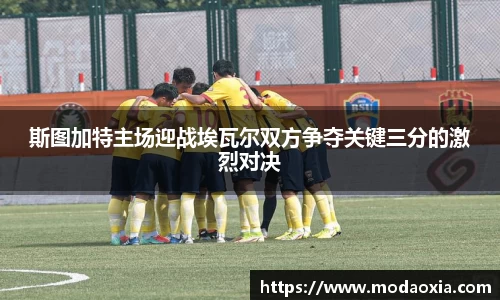 球王会体育官方网